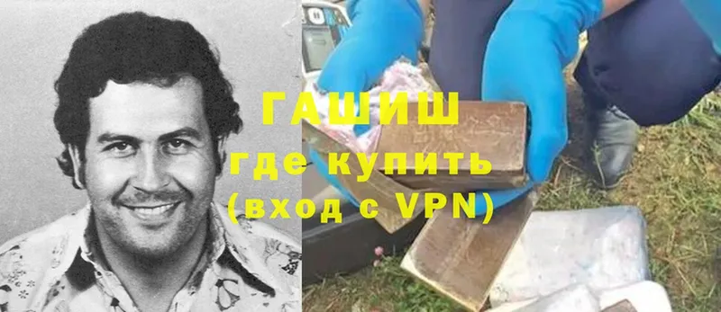 Гашиш VHQ  Асбест 