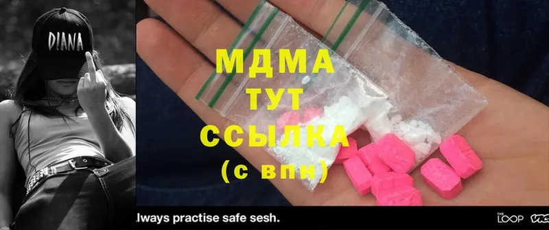 MDMA Molly  omg как зайти  Асбест 