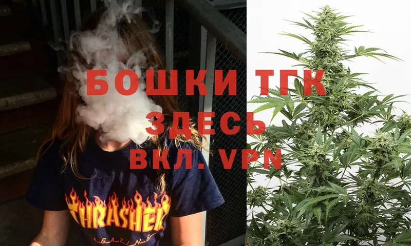 Бошки марихуана SATIVA & INDICA  Асбест 